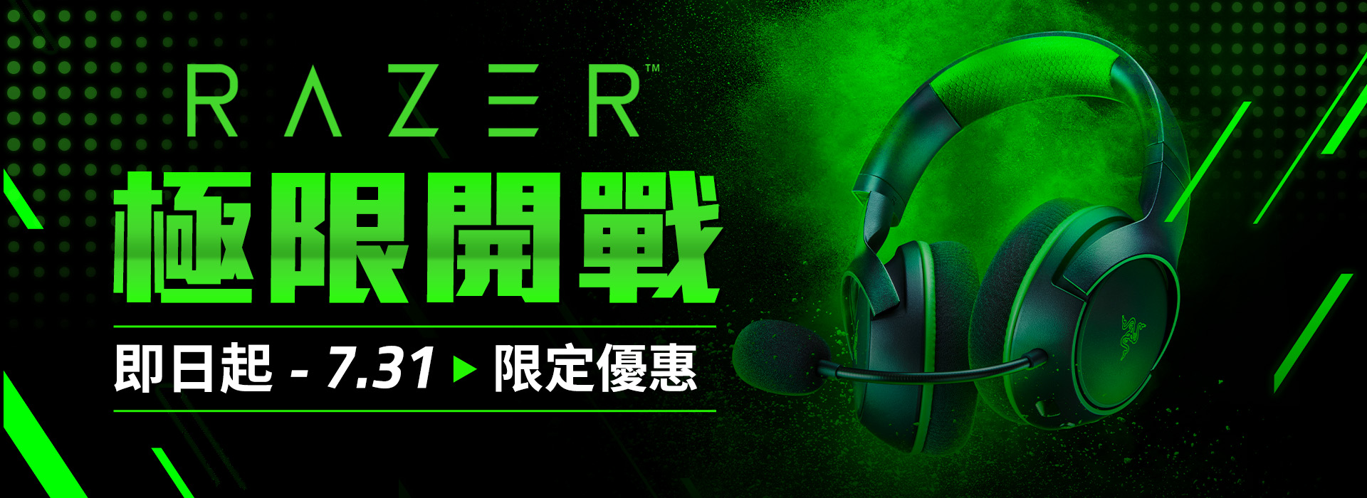 JUL_RAZER 1920x700-AGM.jpg